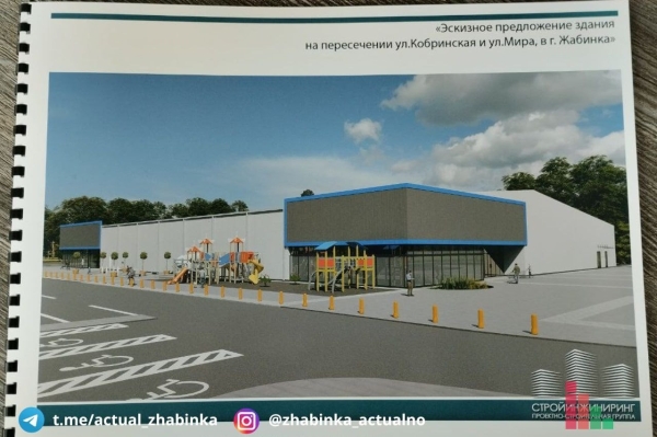 В Жабинке планируют построить большой современный торговый центр В Жабинке планируют построить большой современный торговый центр
