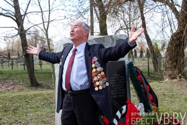 «Училась заново улыбаться». В Бресте почтили память малолетних узников концлагерей «Училась заново улыбаться». В Бресте почтили память малолетних узников концлагерей