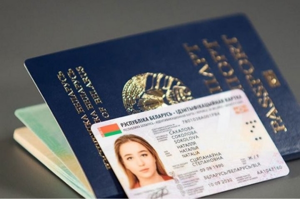 В Беларуси с 1 сентября выдано более 45 тысяч ID-карт