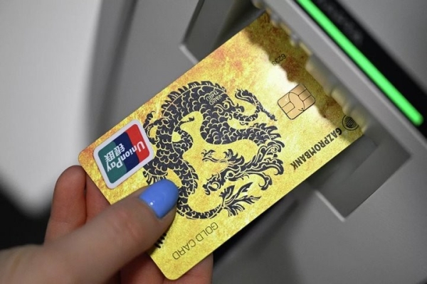 Минфин: Беларусь скоро подключат к UnionPay Минфин: Беларусь скоро подключат к UnionPay