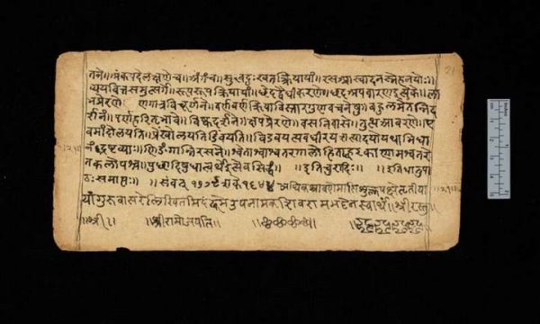 Ученый разгадал грамматическую головоломку возрастом 2500 лет