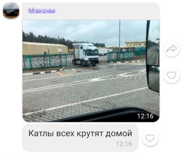Белорусские фуры не впускают в ЕС. Что говорят водители?