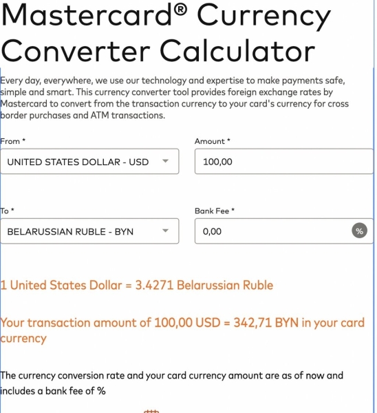 «Комиссия размером с чью-то месячную зарплату!» Почему некоторые банки повысили комиссии до 20%? «Комиссия размером с чью-то месячную зарплату!» Почему некоторые банки повысили комиссии до 20%?
