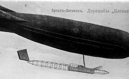 Летел из Бреста «Кондор». История воздухоплавания над Бугом в одной книге