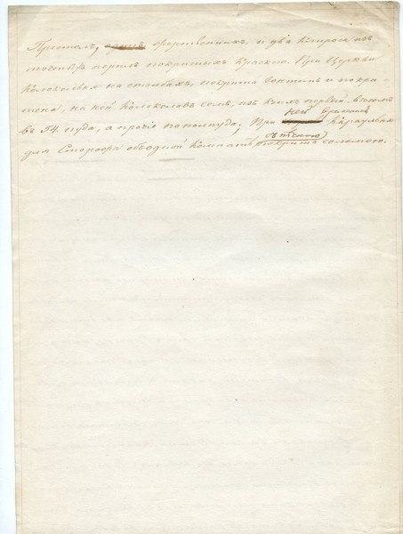 Удивительный документ о Троицкой кладбищенской церкви в Бресте Удивительный документ о Троицкой кладбищенской церкви в Бресте