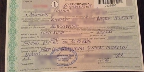 Счета-справки скоро отменят?