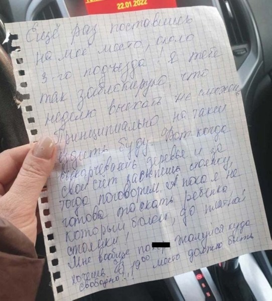 «Еще раз поставишь машину на мое место...». Парковочные войны во дворах: «чужаков» атакуют записками