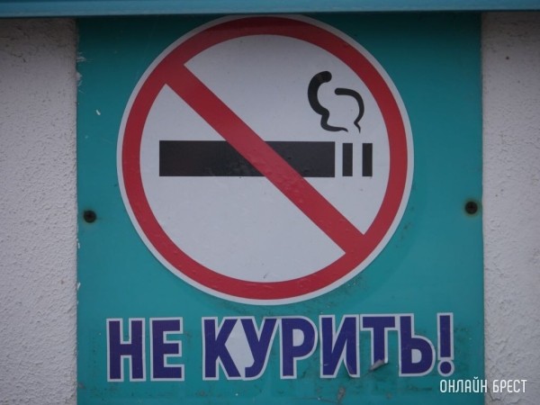 Что происходит с человеком, который бросает курить?  Спросили у врача