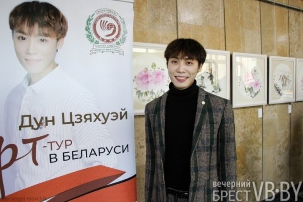 Живопись и каллиграфия. В Бресте открылась выставка, посвященная 30-летию дружбы между Беларусью и Китаем