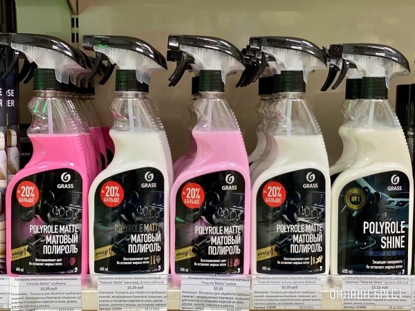 Любой мужчина оценит такой подарок! Фирменные средства по уходу за автомобилем от «GRASS» в Бресте