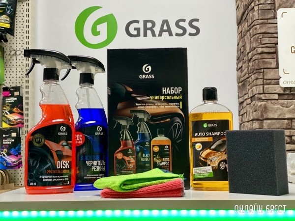 Любой мужчина оценит такой подарок! Фирменные средства по уходу за автомобилем от «GRASS» в Бресте