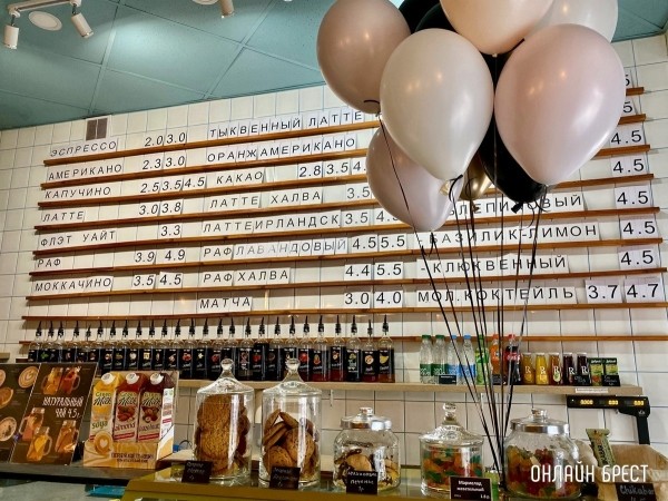 День всех влюбленных в душевном месте. Сеть кофеен «Корица» приглашает отпраздновать вместе! День всех влюбленных в душевном месте. Сеть кофеен «Корица» приглашает отпраздновать вместе!