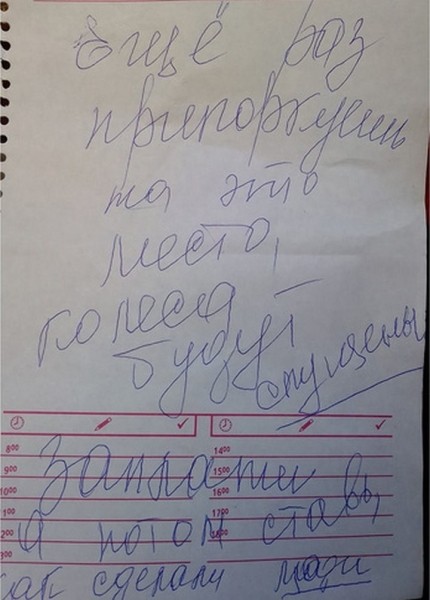 «Заплати, а потом ставь»: белорус обнаружил записку с угрозами, оставив машину в соседнем дворе