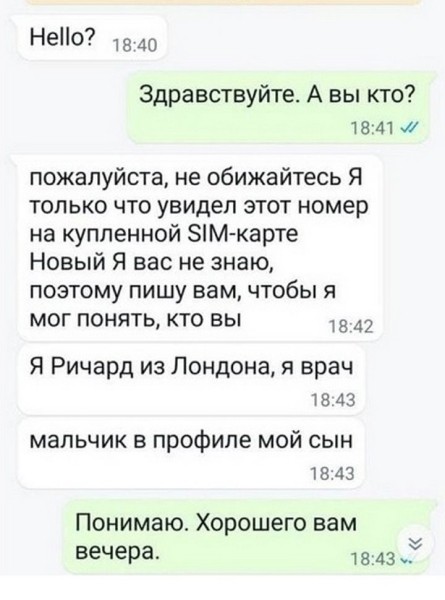 В Беларуси набирает обороты новый вид мошенничества В Беларуси набирает обороты новый вид мошенничества