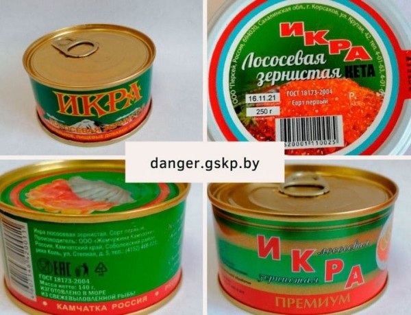 Госстандарт наконец проверил фальшивую икру и поделился результатами