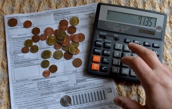 От 4 до 30 рублей: как изменились суммы в жировках белорусов? От 4 до 30 рублей: как изменились суммы в жировках белорусов?