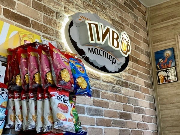 Сеть магазинов и спорт-баров «Пиво Мастер» дарит мужчинам скидку 23% на рыбку до конца месяца Сеть магазинов и спорт-баров «Пиво Мастер» дарит мужчинам скидку 23% на рыбку до конца месяца