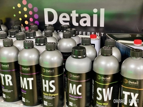 Любой мужчина оценит такой подарок! Фирменные средства по уходу за автомобилем от «GRASS» в Бресте