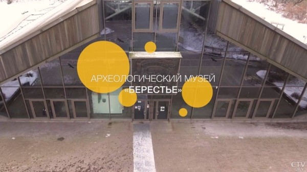 Откуда пошло выражение «на халяву»? Интересными фактами поделилась экскурсовод археологического музея «Берестье» Откуда пошло выражение «на халяву»? Интересными фактами поделилась экскурсовод археологического музея «Берестье»