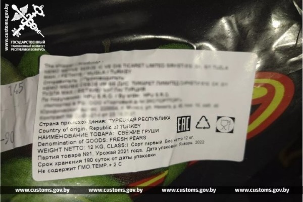 Брестские таможенники развернули грузовик с польскими грушами