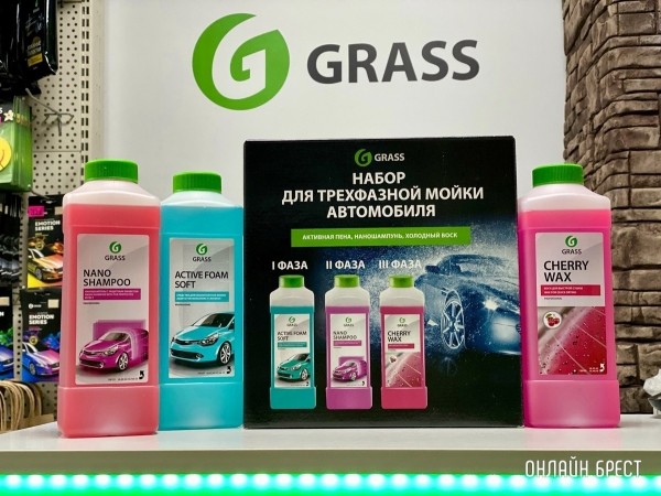 Любой мужчина оценит такой подарок! Фирменные средства по уходу за автомобилем от «GRASS» в Бресте