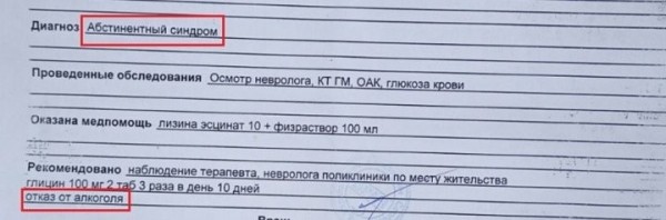«Перепил один раз, и то не за рулем – зачем "прав" лишать на 5 лет?» Тот случай, когда ГАИ ни при чем