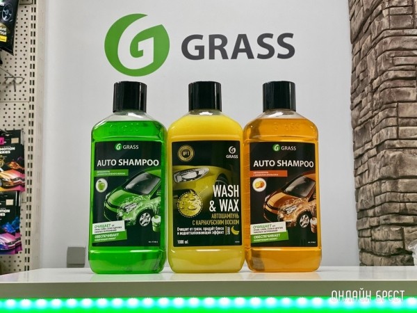 Любой мужчина оценит такой подарок! Фирменные средства по уходу за автомобилем от «GRASS» в Бресте