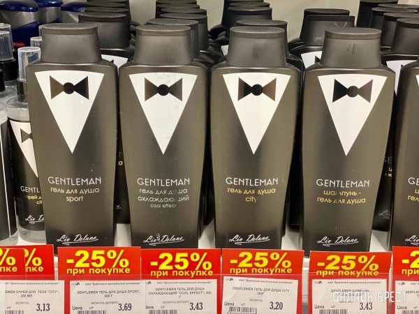 Скидки до 30%! Все подарки для мужчин к 23 февраля ищите в &laquo;ЦУМе&raquo;, на третьем этаже