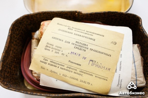 Раньше было лучше? Сравнили автомобильную аптечку из СССР с современной
