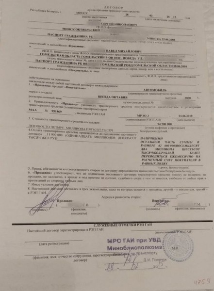 Только деньги на суд зря потратил! Белорус продал Skoda Octavia в рассрочку и остался без средств и машины Только деньги на суд зря потратил! Белорус продал Skoda Octavia в рассрочку и остался без средств и машины