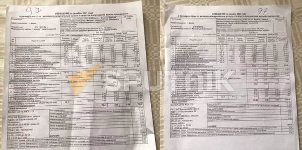 От 4 до 30 рублей: как изменились суммы в жировках белорусов? От 4 до 30 рублей: как изменились суммы в жировках белорусов?