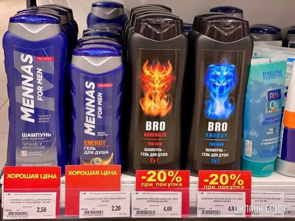 Скидки до 30%! Все подарки для мужчин к 23 февраля ищите в &laquo;ЦУМе&raquo;, на третьем этаже