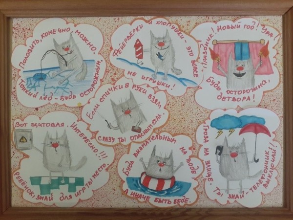 В Пинском районе подвели итоги конкурса «Спасатели глазами детей». Смотрим лучшие работы