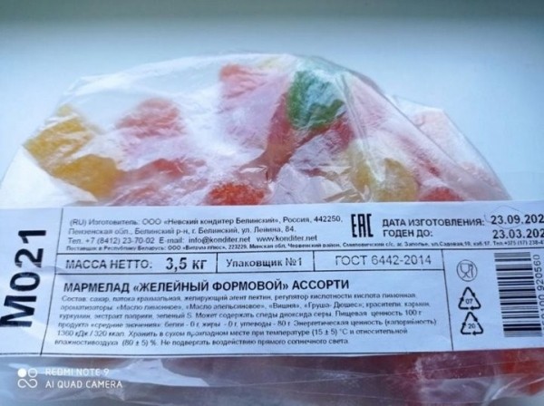 Какие популярные продукты запретили в Беларуси