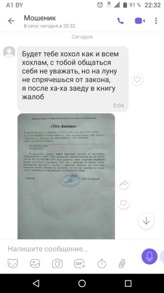 Клиент: «Так починили машину, что я мог разбиться». СТО: «Мы гаражными методами не работаем!» Клиент: «Так починили машину, что я мог разбиться». СТО: «Мы гаражными методами не работаем!»