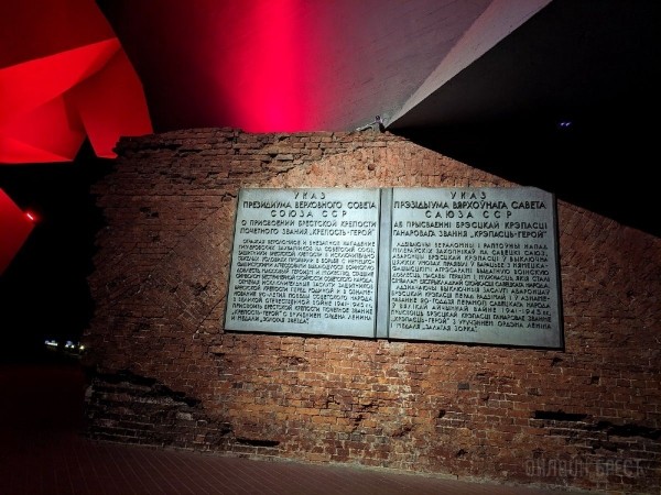 
                Читатель: Брестская крепость вечером
            