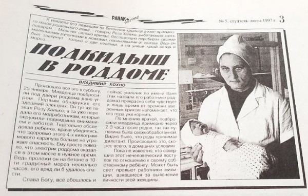 «25 января меня оставили на крыльце роддома». Парень из Брестской области ищет родных «25 января меня оставили на крыльце роддома». Парень из Брестской области ищет родных