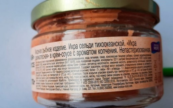 «Икру деликатесную» в крем-соусе с превышением содержания консервантов обнаружили в Барановичах