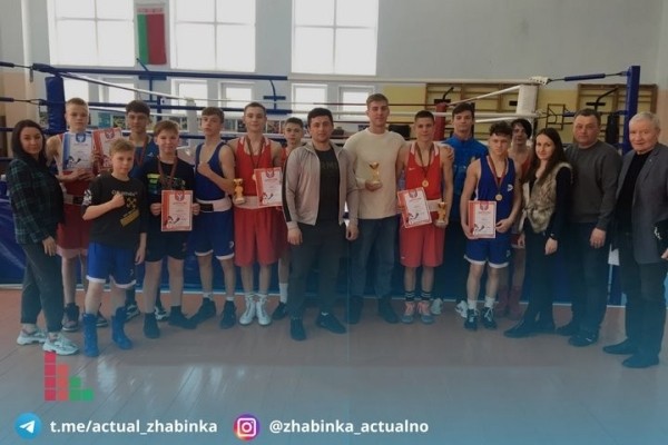 В Жабинке определяли лучших боксеров среди юношей В Жабинке определяли лучших боксеров среди юношей