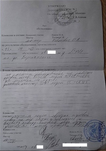 В Минске завелся «электроманьяк»: он регулярно обесточивает чужие квартиры, в них сгорает техника