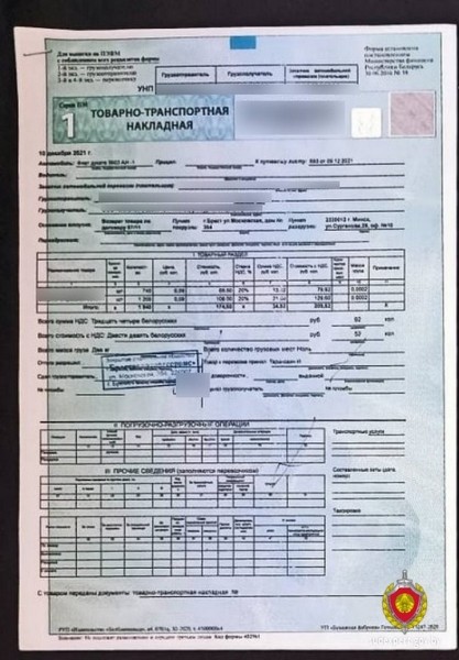 Заведующая складом в Бресте выписала липовых накладных на 6 700 рублей