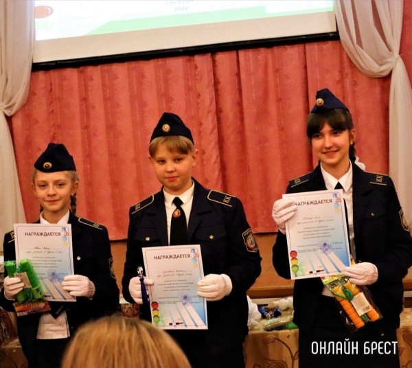 
                Читатель: Отряд ЮИД средней школы № 28 г. Бреста - победитель зональных соревнований в Кобрине
            