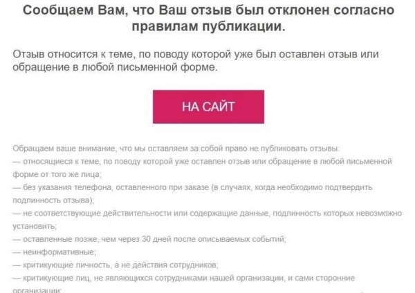 Холодильник терроризирует владелицу, а сделать ничего нельзя? Холодильник терроризирует владелицу, а сделать ничего нельзя?