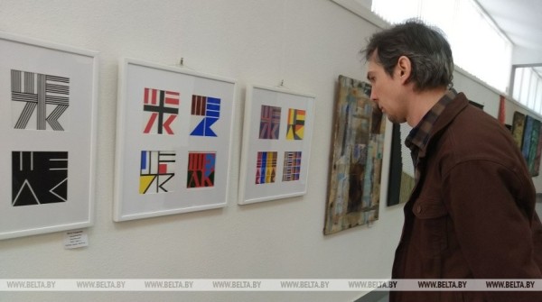 Лучшие работы белорусских художников-концептуалистов презентовали в Бресте Лучшие работы белорусских художников-концептуалистов презентовали в Бресте
