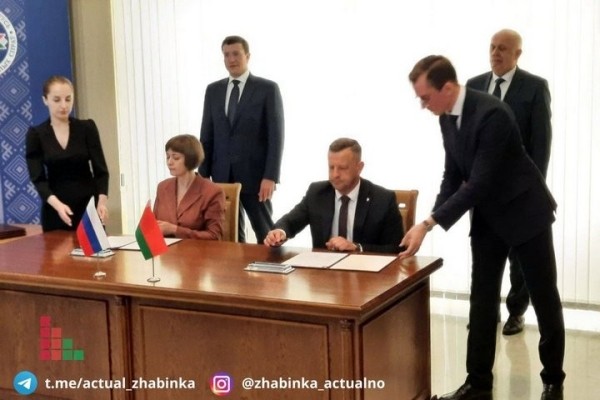 Жабинковский район установил побратимские связи с городским округом Перевозский Нижегородской области