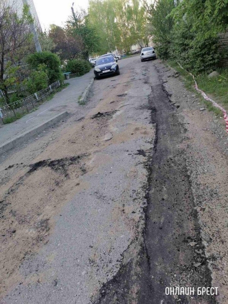 Читатель: Лежал прекрасный асфальт, но всё перерыли
Читатель: Лежал прекрасный асфальт, но всё перерыли