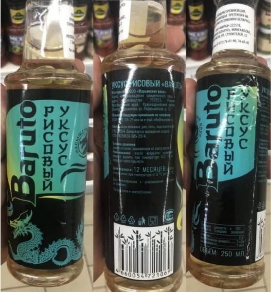 Напиток на основе пива и соусы. Какие продукты запретили в Беларуси