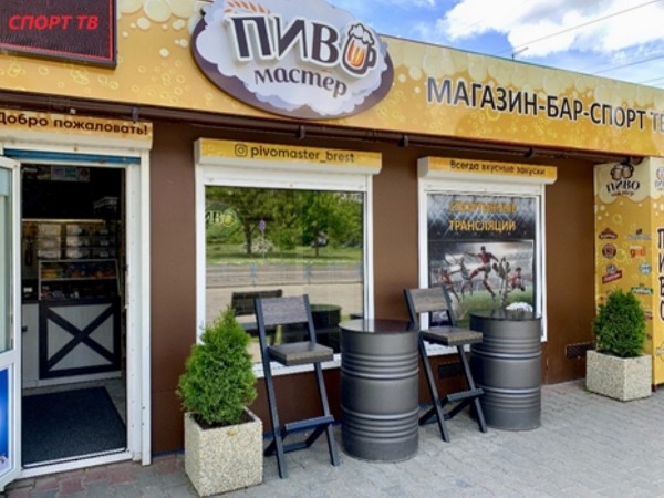 Весь июнь ЛИХИЕ БУДНИ в сети «Пиво Мастер» в Бресте! Скидки на весь ассортимент Весь июнь ЛИХИЕ БУДНИ в сети «Пиво Мастер» в Бресте! Скидки на весь ассортимент