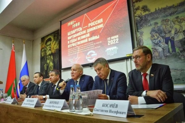 Книгу о партизанском движении в годы ВОВ в Беларуси и РФ презентовали в Бресте