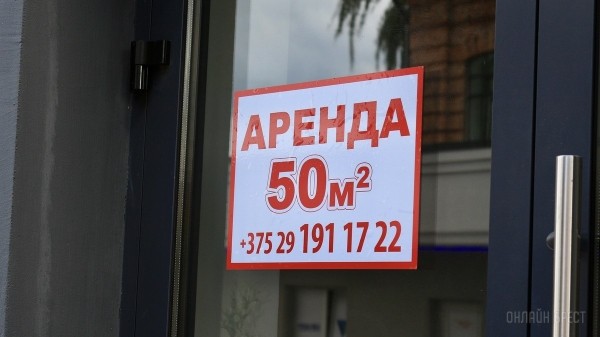 Аренда помещений в центре Бреста под магазины, шоурумы, кафе, бары, рестораны и офисы с возможностью полной перепланировки Аренда помещений в центре Бреста под магазины, шоурумы, кафе, бары, рестораны и офисы с возможностью полной перепланировки